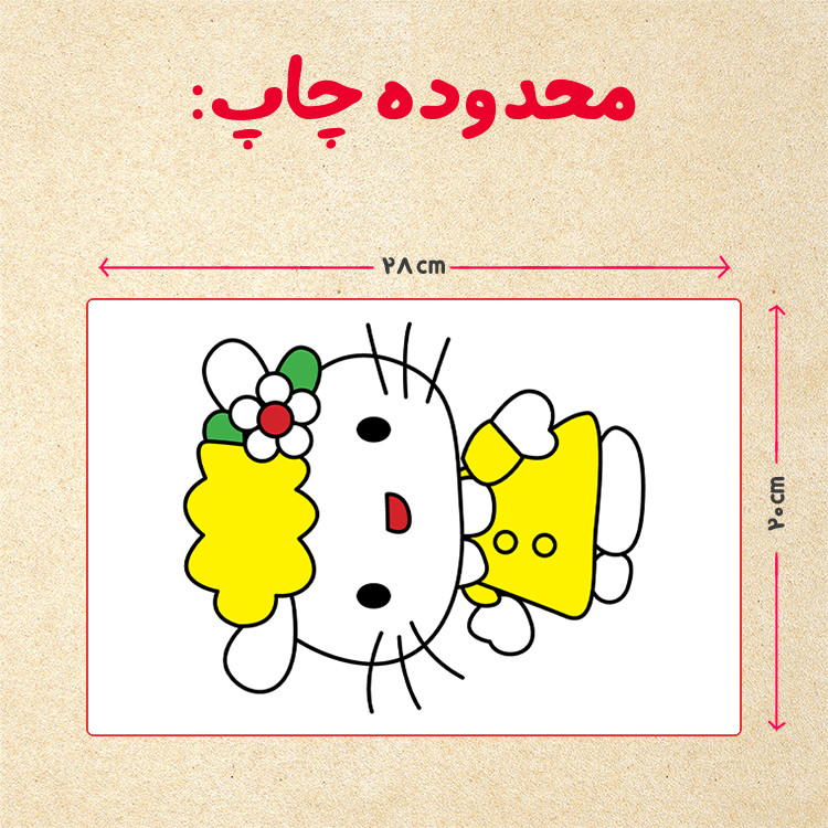پازل 35 تکه مدل کیتی کد 70