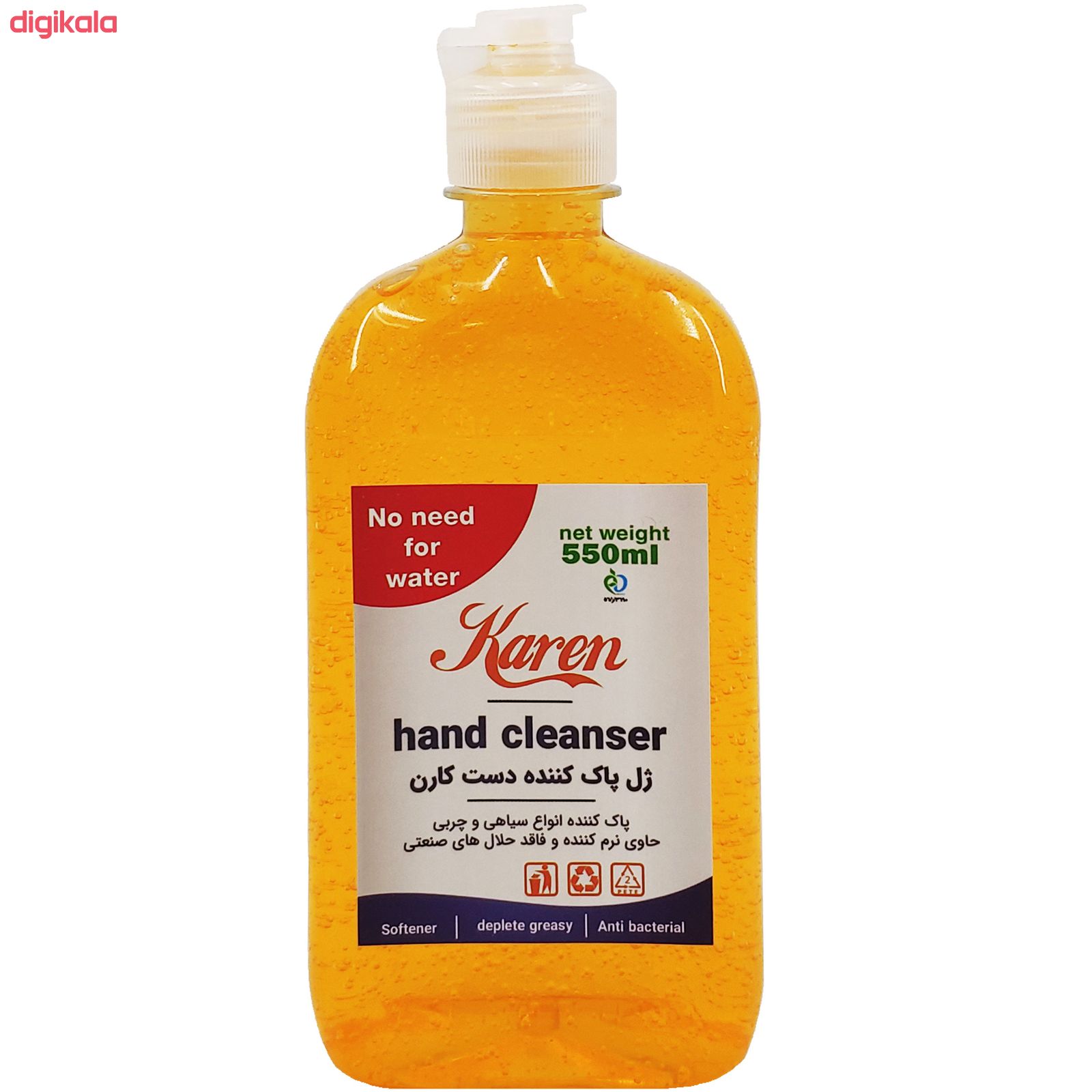 ژل پاک کننده دست کارن مدل SKH حجم 550 میلی لیتر بسته 4 عددی main 1 1