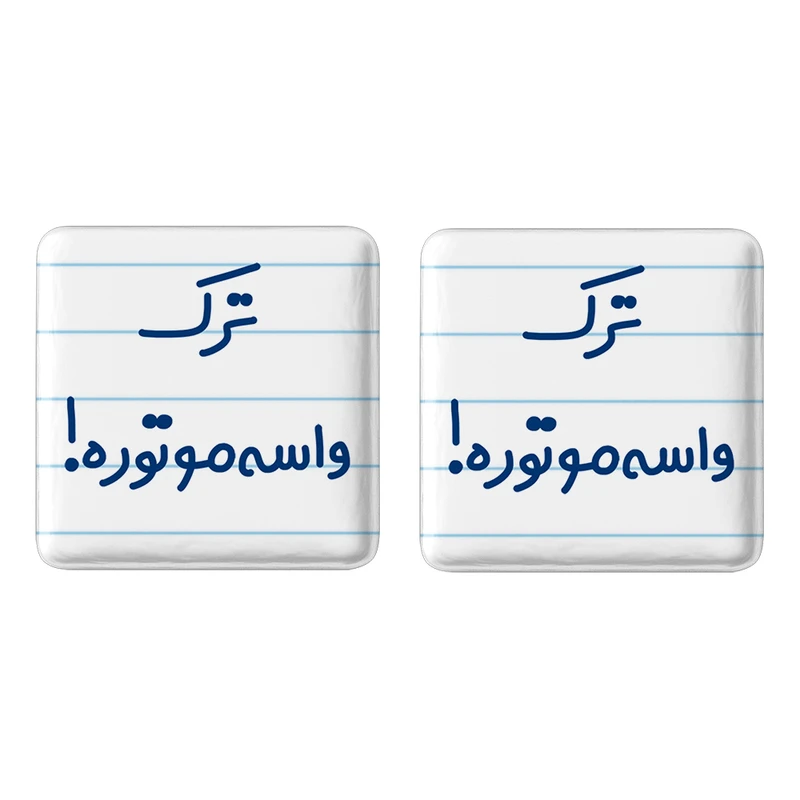 مگنت خندالو مدل ترک واسه موتوره ! کد 6550 مجموعه 2 عددی