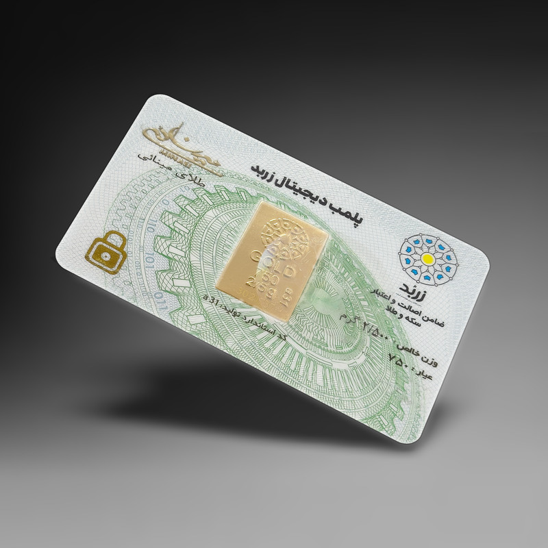 شمش طلا 18 عیار زربد مدل 2500 - 2
