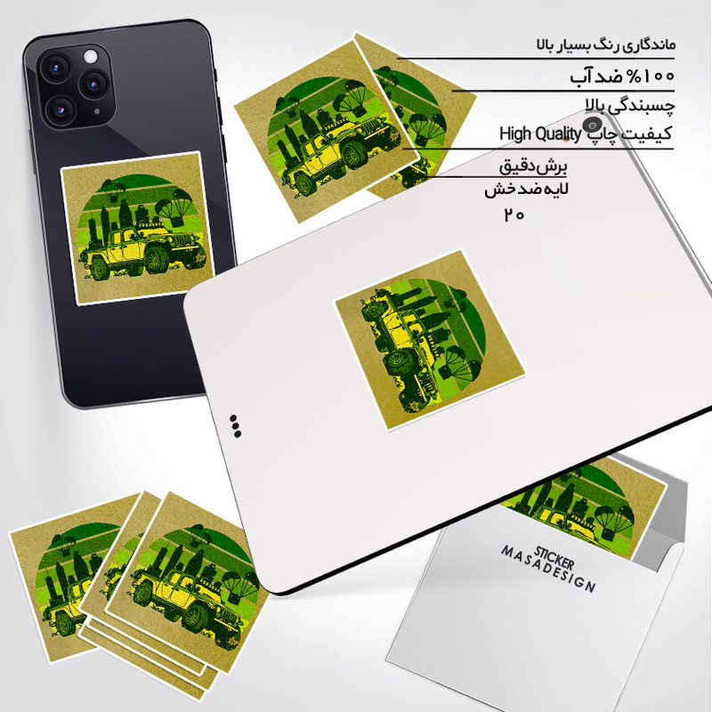 استیکر تزئینی موبایل و تبلت ماسا دیزاین مدل stkv0344 طرح آفرود