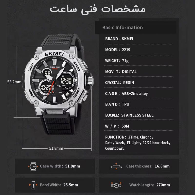 ساعت مچی عقربه‌ای مردانه اسکمی مدل 2219 SIBK -  - 6