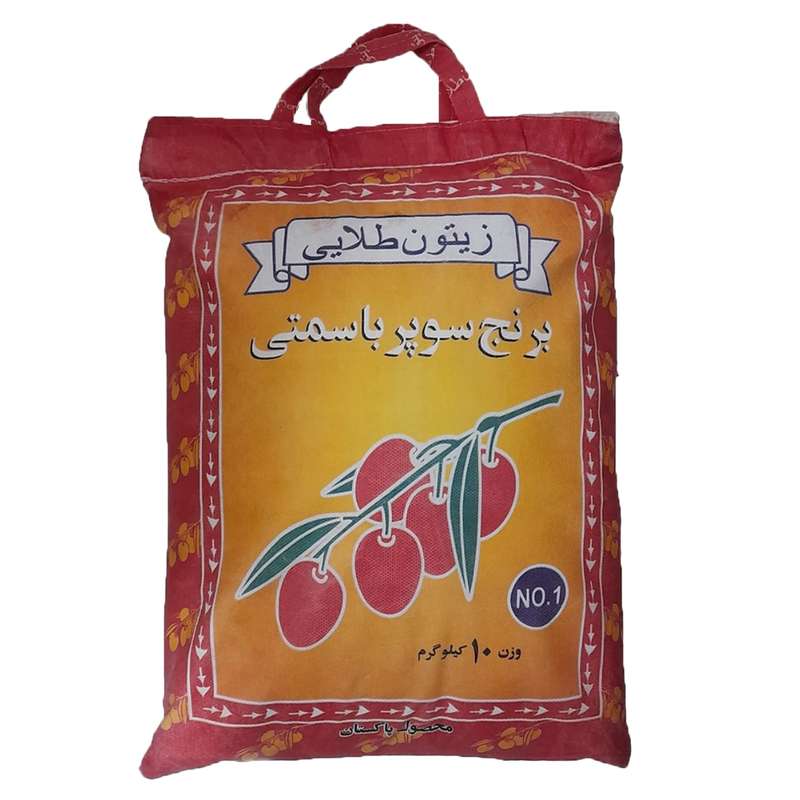  برنج پاکستانی سوپرباسماتی زیتون طلایی - 10 کیلوگرم