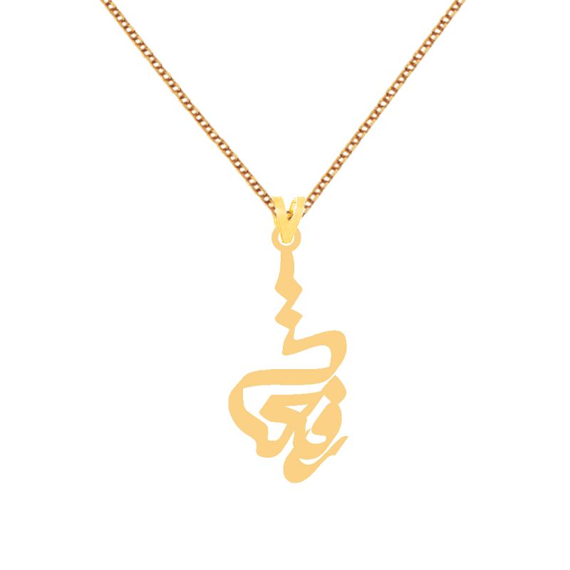 گردنبند طلا 18 عیار زنانه کرابو طرح رفعت مدل Kr7594 -  - 1