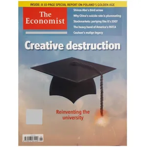 مجله ايكانميست جولاي 2014