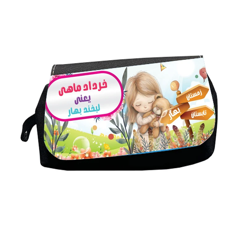 جامدادی طرح فروردین ماهی یعنی لبخند بهار مدل M2884