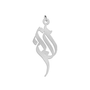 آویز گردنبند نقره زنانه لیردا مدل الناز کد med sss48
