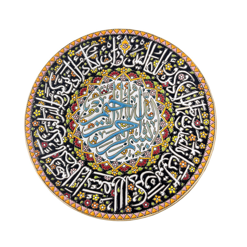 بشقاب میناکاری سفالی طرح آیه