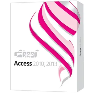 مجموعه آموزشی نرم افزار Access 2010 سطح متوسط و پیشرفته شرکت پرند