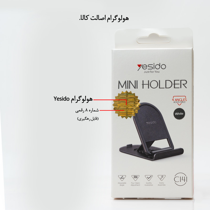 پایه نگهدارنده گوشی موبایل یسیدو مدل  C141