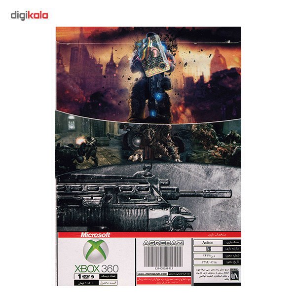 بازی Gears Of War مخصوص ایکس باکس 360