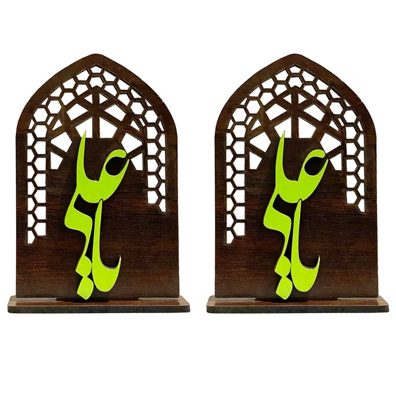 استند رومیزی تزیینی مدل یاعلی 01 بسته 2 عددی