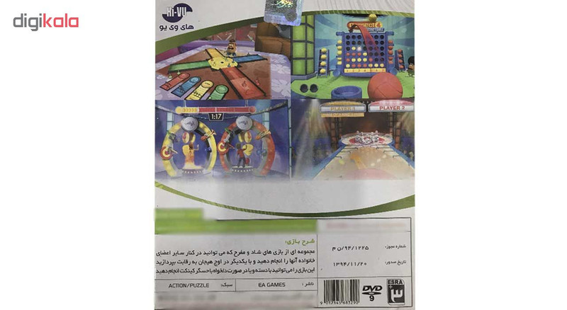 بازی family game night 4 مخصوص xbox 360 بازی family game night 4 مخصوص xbox 360