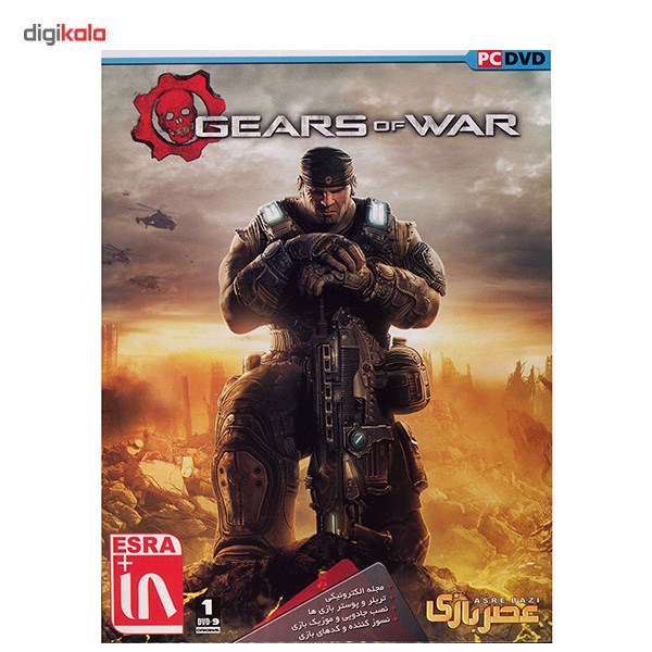 بازی Gears Of War مخصوص ایکس باکس 360