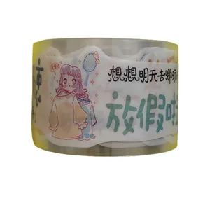 چسب نواری مدل واشی طرح عروسک عرض 2.5 سانتی متر