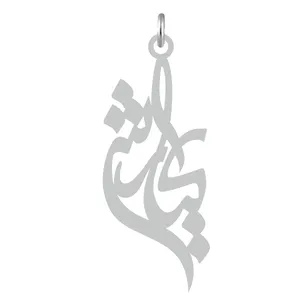 آویز گردنبند نقره کرابو طرح کیارش مدل Kn2-679