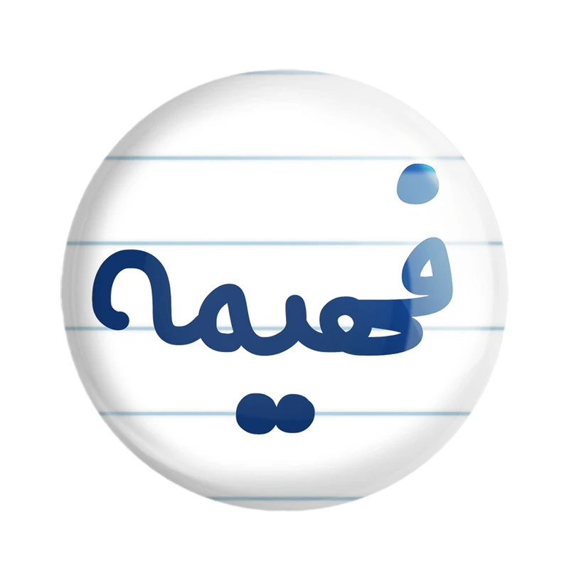 پیکسل خندالو مدل فهیمه کد 8340