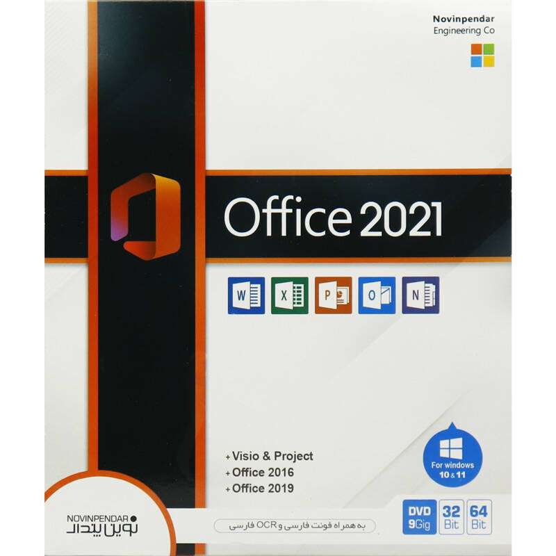 نرم افزار Microsoft Office 2021 نشر نوین پندار