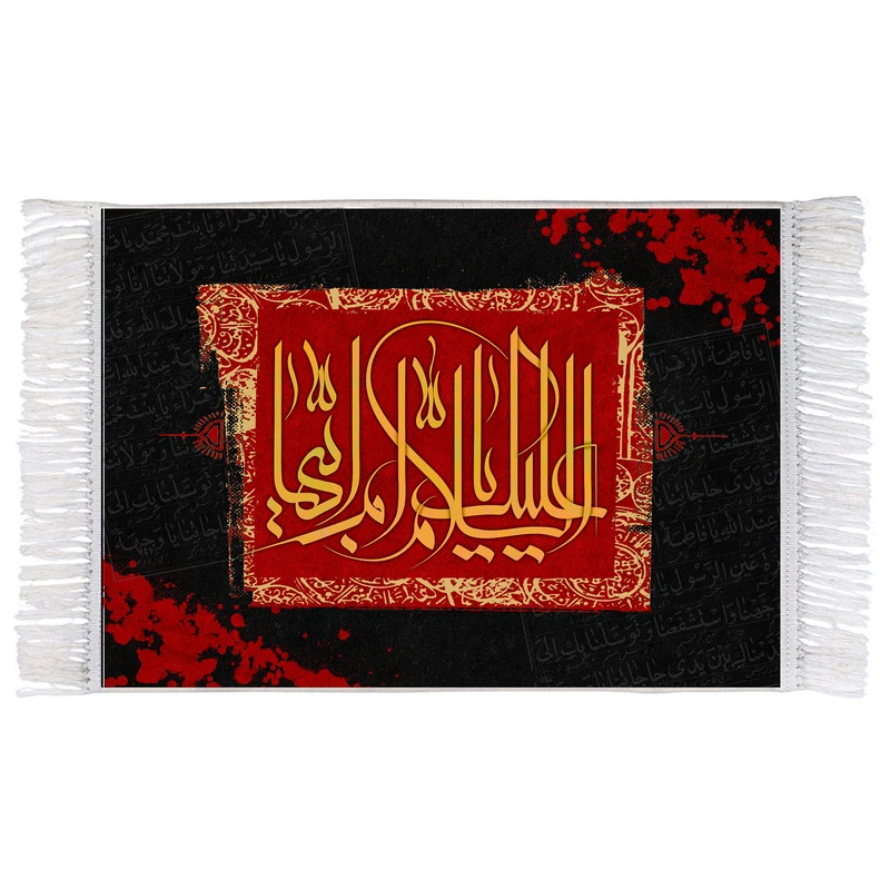 فرش ماشینی دیوارکوب اطلس آبی مدل سلام علیک یا ام ابیها کد T4402