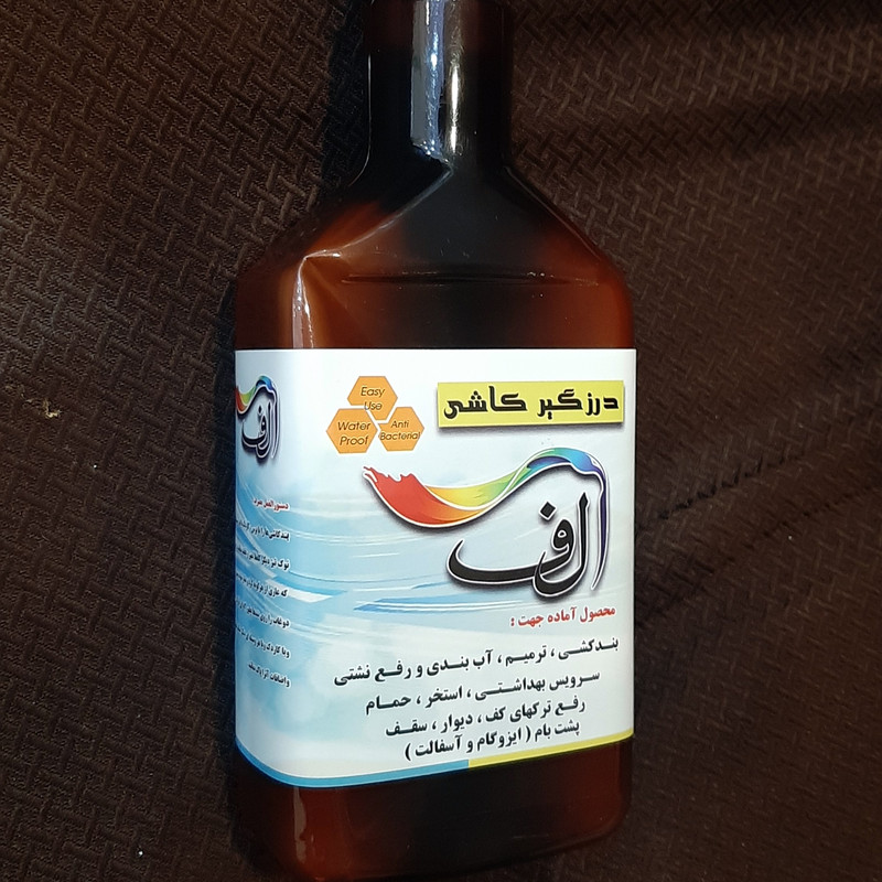 خمیر درزگیر کاشی الف مدل تک جزئی وزن 250 گرم خمیر درزگیر کاشی الف مدل تک جزئی وزن 250 گرم