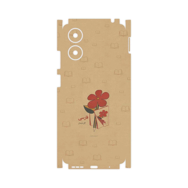 برچسب پوششی ماهوت مدل Persian book Nostalgia-FullSkin مناسب برای گوشی موبایل موتورولا Moto G04