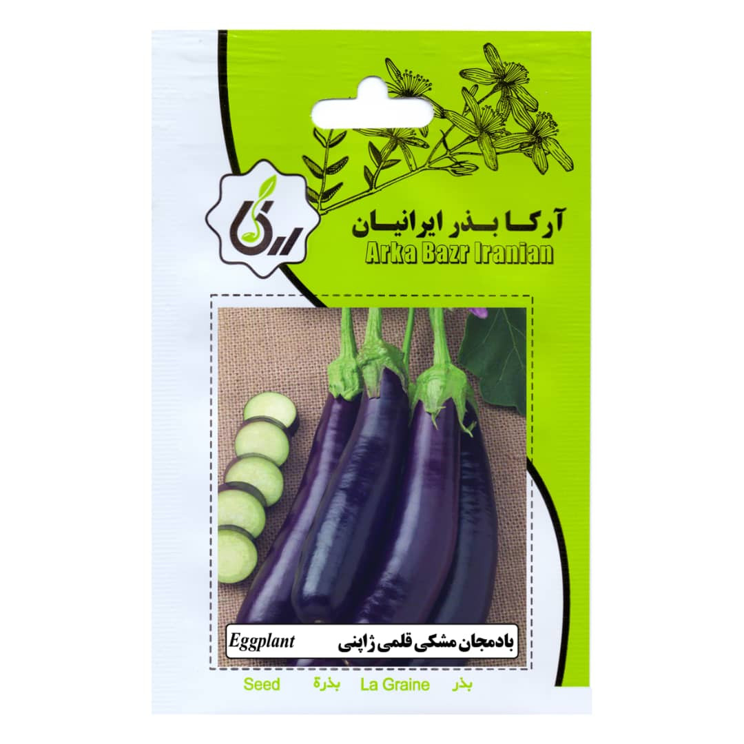 بذر بادمجان مشکی قلمی ژاپنی آرکا بذر ایرانیان کد 98-ARK بذر بادمجان مشکی قلمی ژاپنی آرکا بذر ایرانیان کد 98-ARK