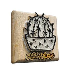 مهر لینو کالینو مدل کاکتوس کد 1043