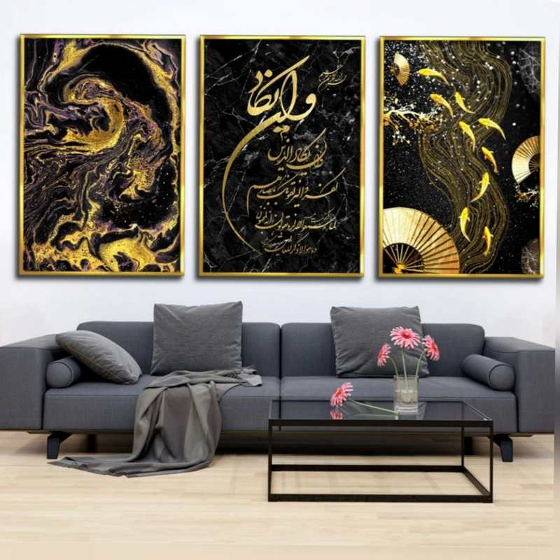 تابلو مدل دکوراتیو مدرن طرح وان یکاد کد ۱۲۶۲ مجموعه ۳ عددی