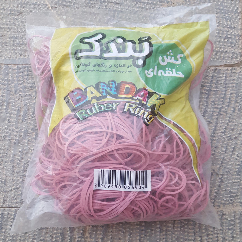 کش پول مدل بندک کد BNK1000 بسته 1000 عددی