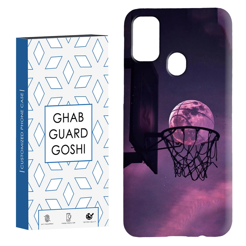 کاور قاب گارد گوشی طرح بسکتبال کد Dimo-124 مناسب برای گوشی موبایل سامسونگ Galaxy M30s / M21