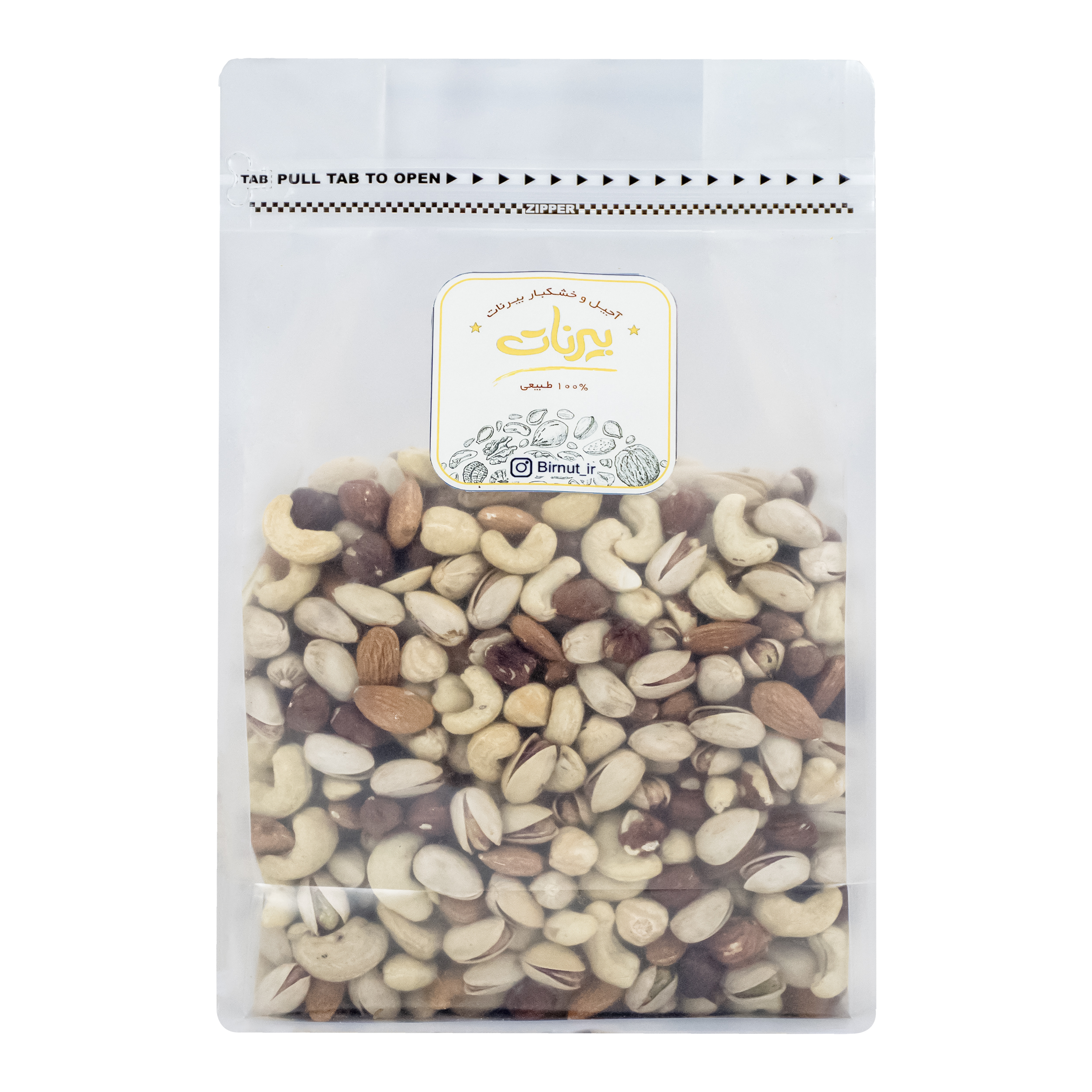 آجیل مخلوط چهار مغز خام بیرنات - 1000 گرم