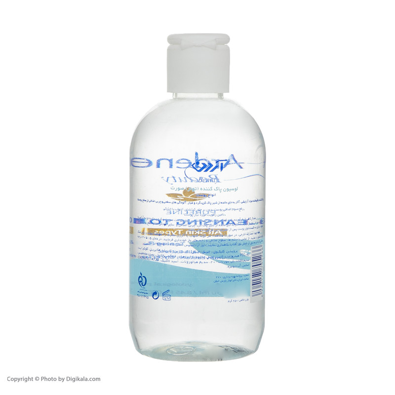 لوسیون پاک کننده صورت آردن بیوتی مدل Purifying حجم 250 میلی لیتر لوسیون پاک کننده صورت آردن بیوتی مدل Purifying حجم 250 میلی لیتر