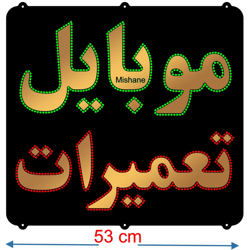 عکس شماره 4