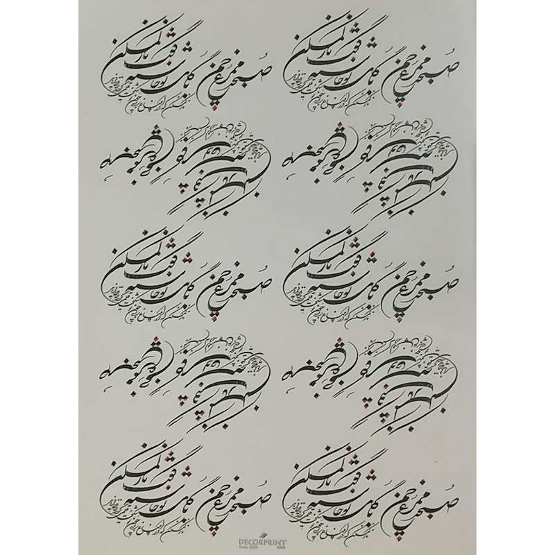 برچسب ترانسفر مدل g034