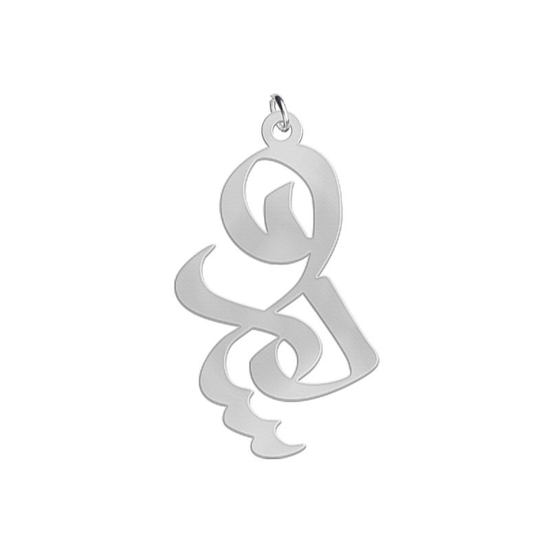 آویز گردنبند نقره زنانه لیردا مدل اسم درسا med sss dorsa8