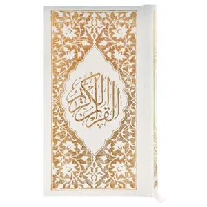 کتاب قرآن کریم ترجمه استاد حسین انصاریان انتشارات یاس بهشت