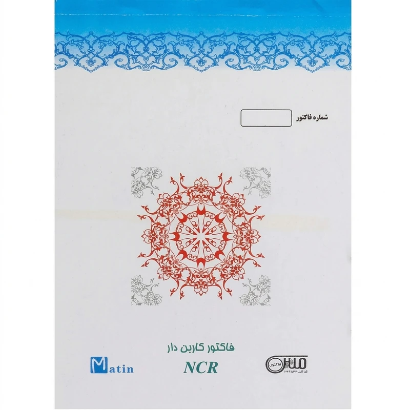 فاکتور فروش متین کد ۰۶۰ 