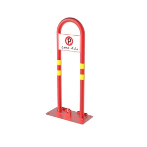 قفل پارکینگ مدل ۵۵۲۵