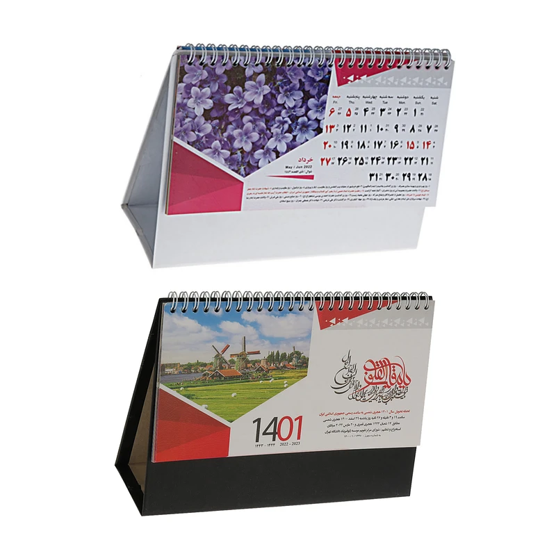 تقویم رومیزی سال 1401 کدTABIAT12-2M-SE مجموعه 2 عددی