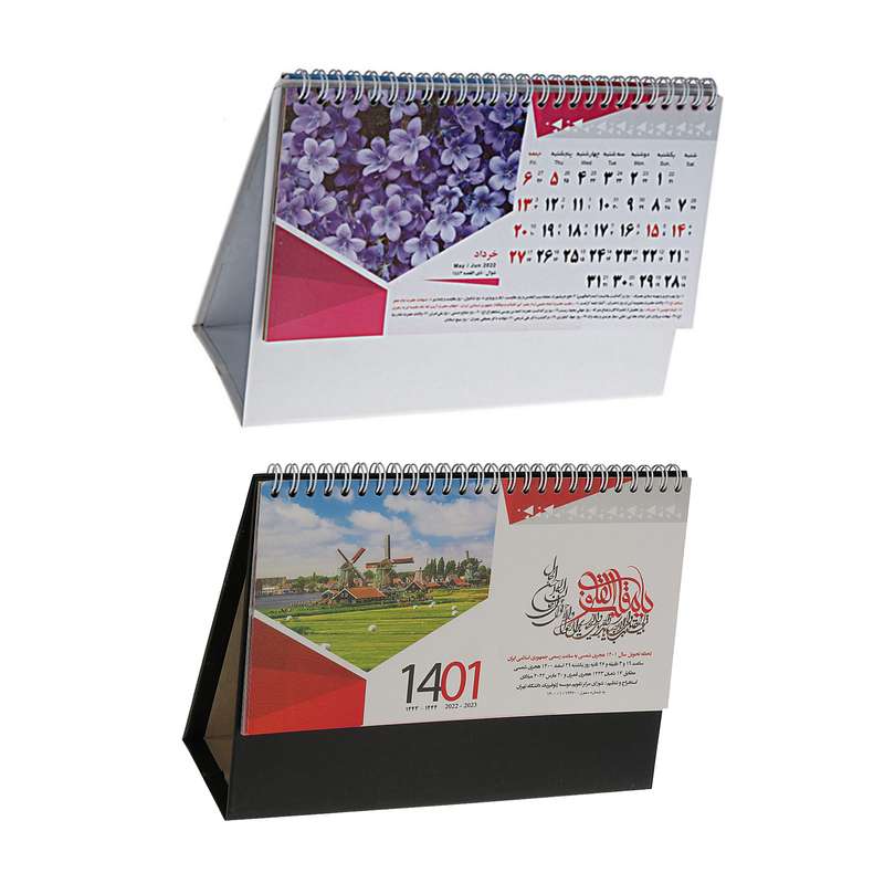  تقویم رومیزی سال 1401 کدTABIAT12-2M-SE مجموعه 2 عددی