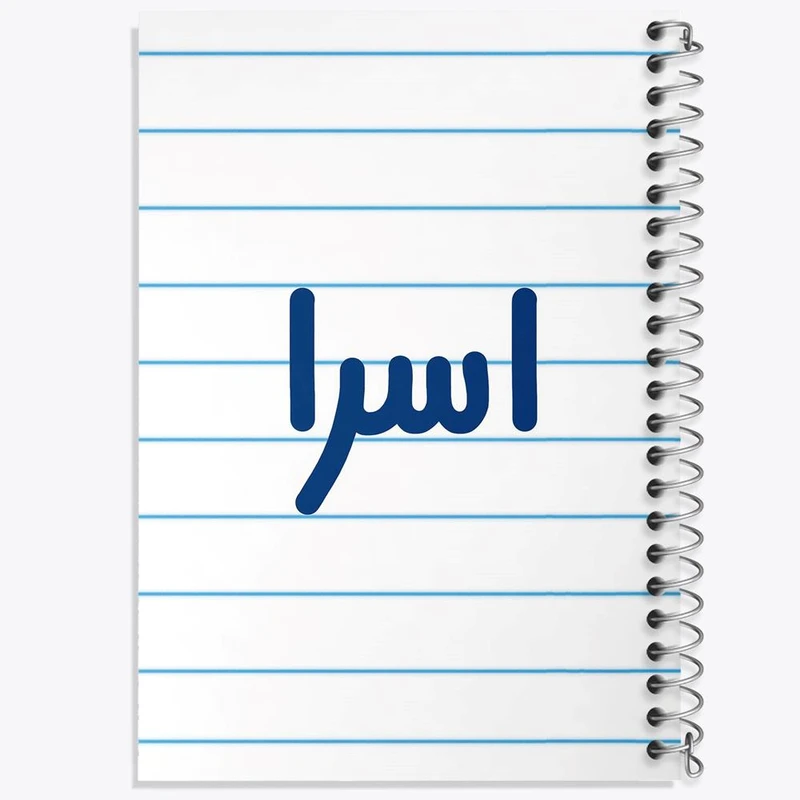 دفتر نقاشی 50 برگ خندالو مدل اسرا کد 6814