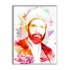 کاشی اطلس آبی طرح شهید آیت الله دکتر مفتح   مدل T5334