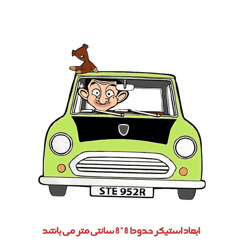 برچسب لپ تاپ پویا مارکت طرح مستربین کد 2792