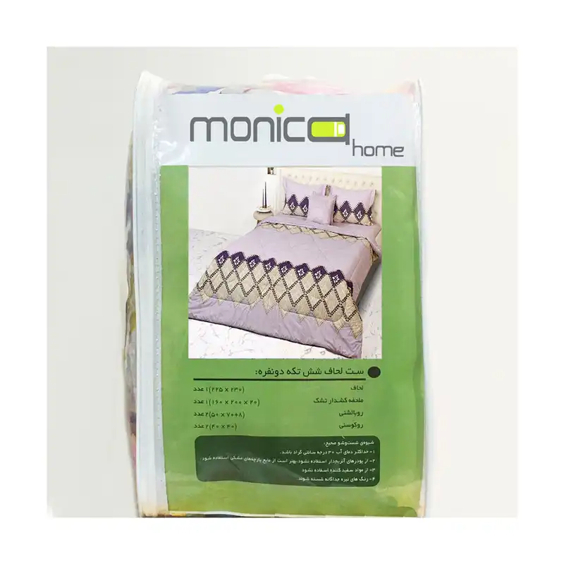 سرویس خواب مانیکاهوم مدل دلینا 2 نفره 6 تکه