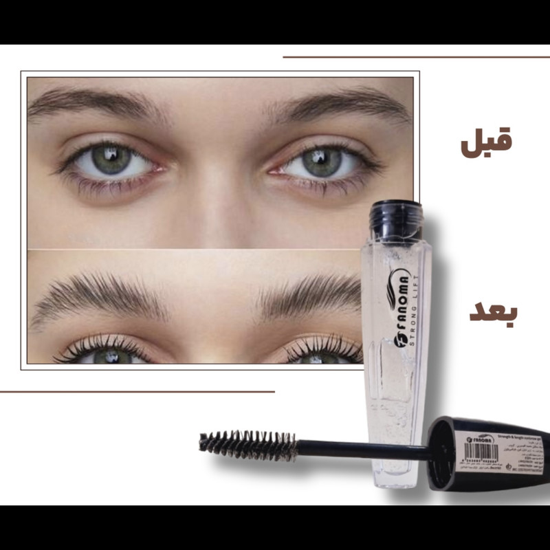ژل ابرو فانوما مدل Strong Lift