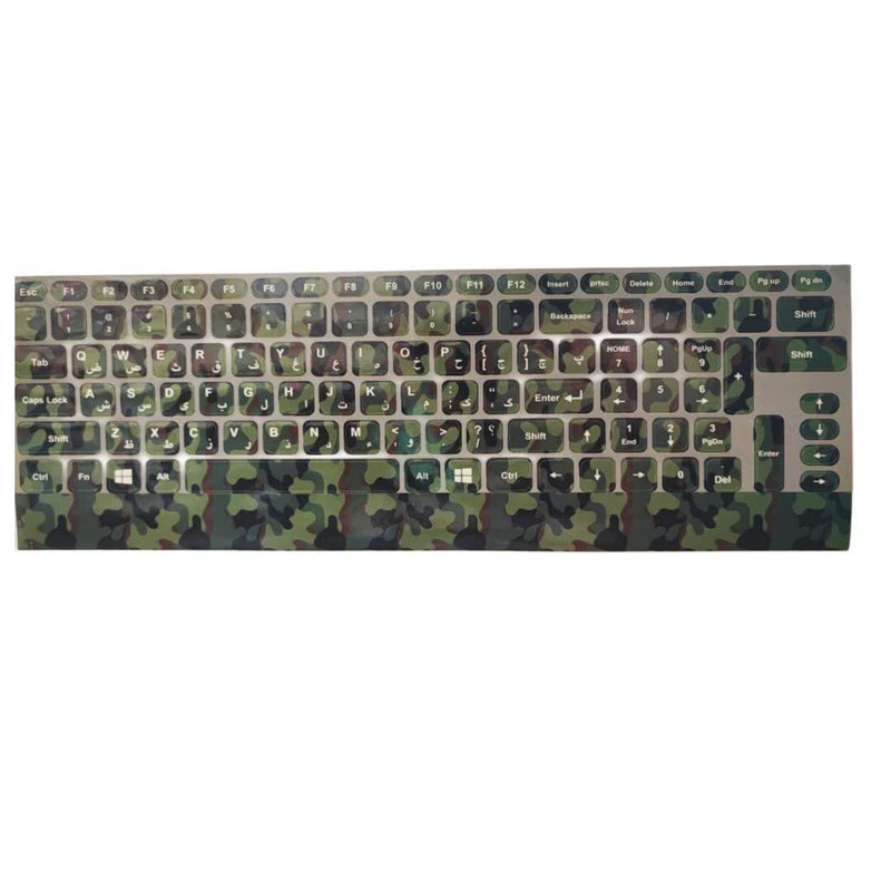 برچسب حروف فارسی کیبورد طرح چریکی