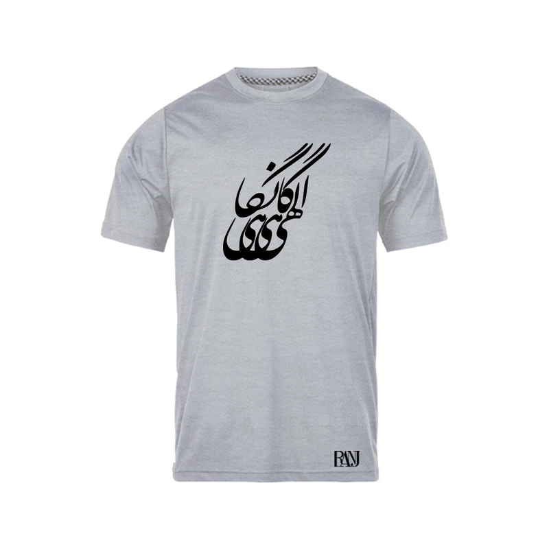 تی شرت آستین کوتاه مردانه رانژ مدل  الهی گاهی نگاهی 969-23RA06 رنگ طوسی
