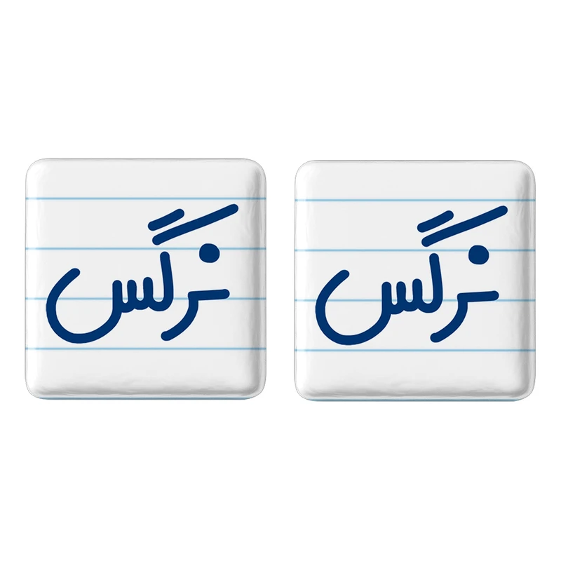 مگنت خندالو مدل نرگس کد 6859 مجموعه 2 عددی