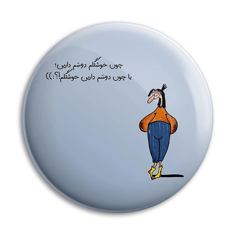 مگنت پرمانه طرح fun کد pmag.23902