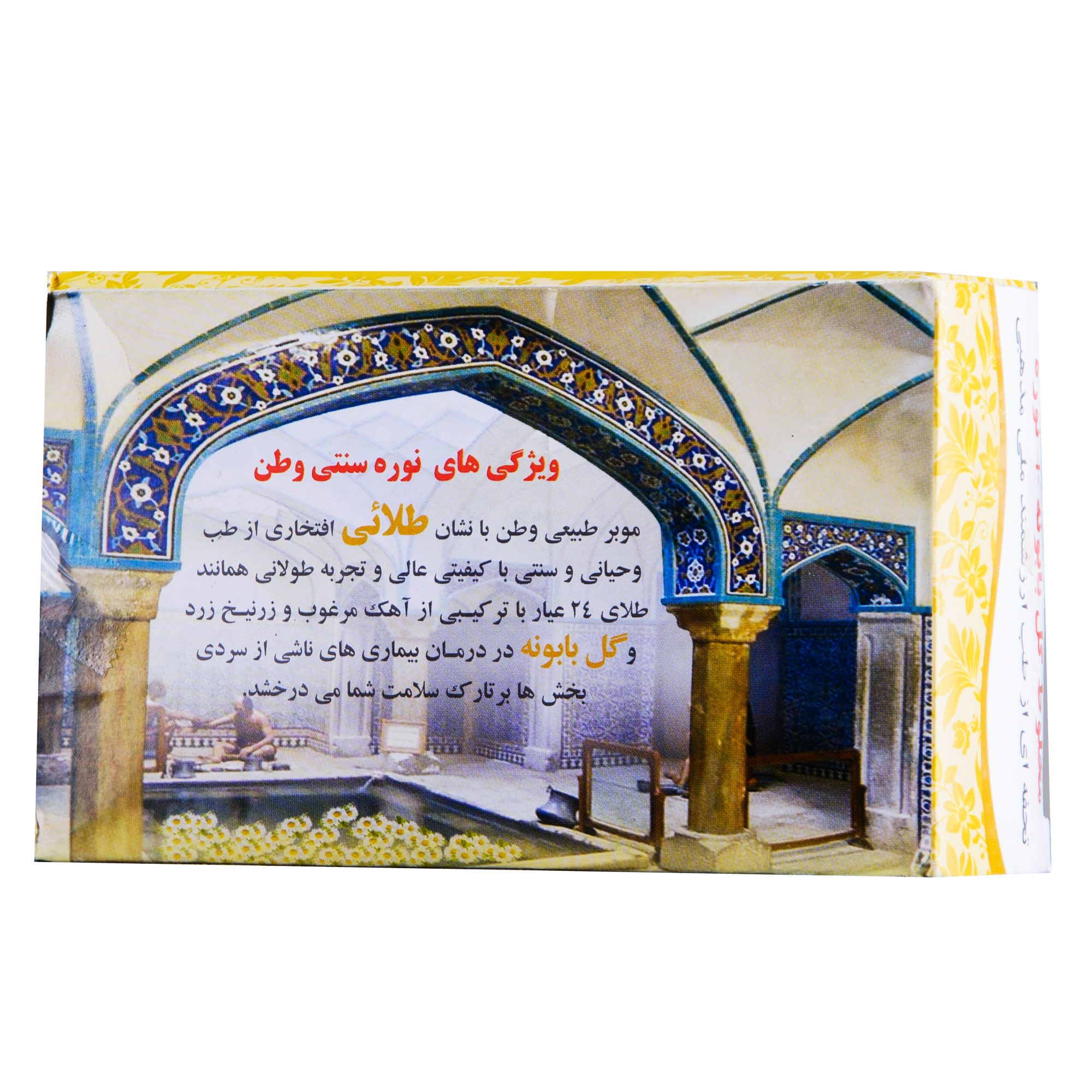 عکس شماره 2